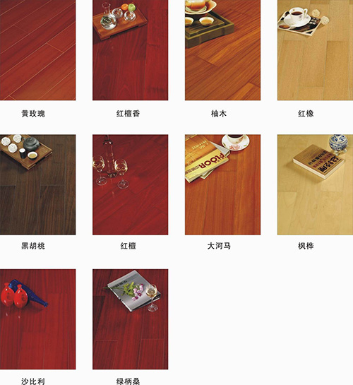 2015 New Style Antique Wood Floor
