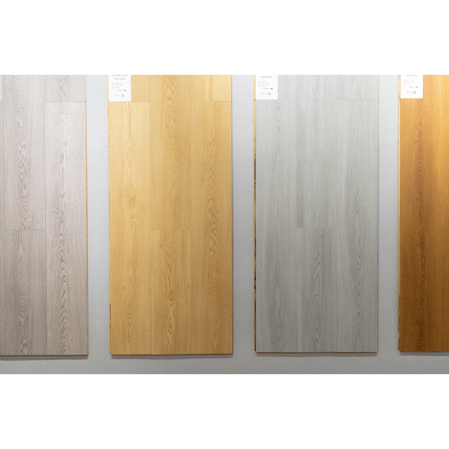 Door Bars for Laminate/Laminated Flooring